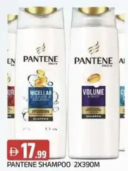 Abraj Al Madina Pantene shampoo offer