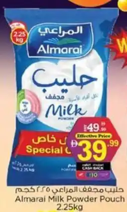 Nesto Almarai Milk Powder Pouch offer