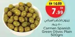 Nesto Carmen Spanish Green Olives Plain offer
