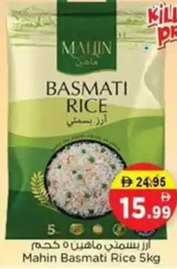 Nesto Mahin Basmati Rice offer