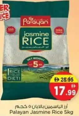 Nesto Palayan Jasmine Rice offer