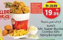 Nesto Nfc Super Bucket Combo 6 pc Spicy & Original offer