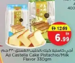 Nesto Aji Castella Cake Pistachio/Milk Flavor offer