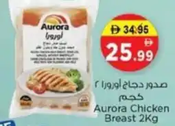 Nesto Aurora Chicken Breast offer