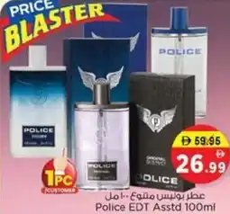 Nesto Police EDT Asstd offer