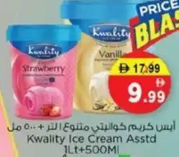 Nesto Kwality Ice Cream Asstd offer