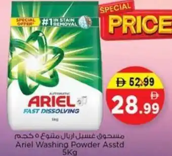 Nesto Ariel Washing Powder Asstd offer