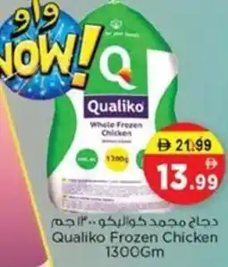 Nesto Qualiko Frozen Chicken offer