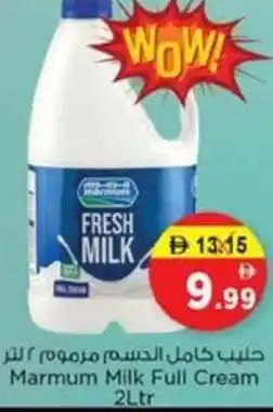 Nesto Marmum Milk Full Cream offer