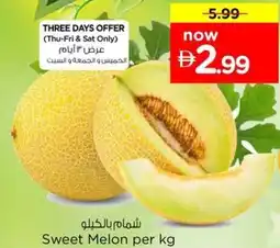 Nesto Sweet Melon offer