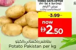 Nesto Potato Pakistan offer
