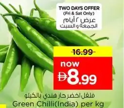 Nesto Green Chilli(India) offer