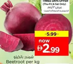Nesto Beetroot offer