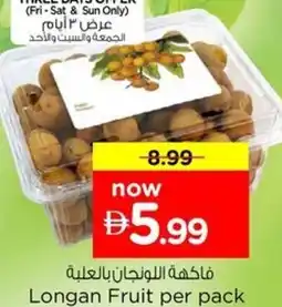 Nesto Longan Fruit offer