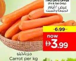 Nesto Carrot offer