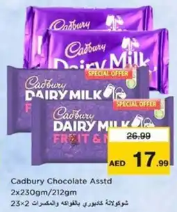 Nesto Cadbury Chocolate Asstd offer