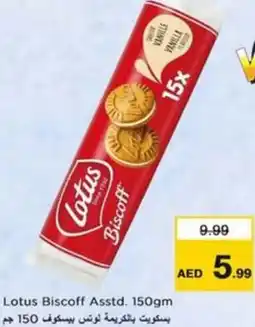 Nesto Lotus Biscoff Asstd offer