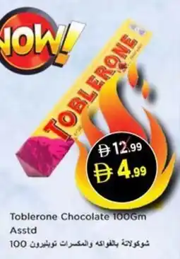 Nesto Toblerone Chocolate offer