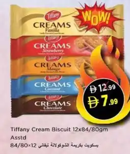Nesto Tiffany Cream Biscuit Asstd offer