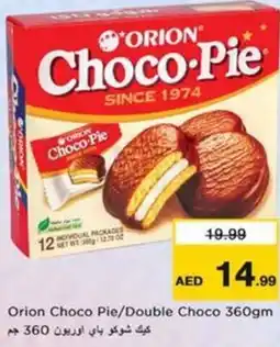 Nesto Orion Choco Pie/Double Choco offer