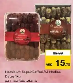 Nesto Mamlakat Sagai/Saffori/Al Madina Dates offer