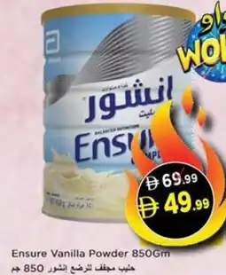 Nesto Ensure Vanilla Powder offer
