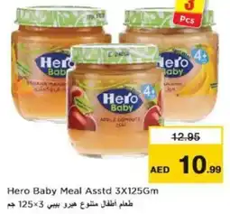 Nesto Hero Baby Meal Asstd offer