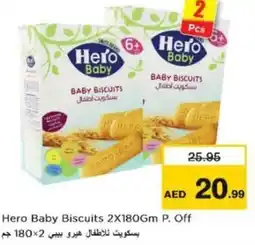 Nesto Hero Baby Biscuits P. Off offer