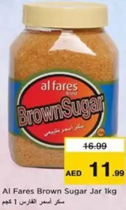 Nesto Al Fares Brown Sugar Jar offer