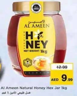 Nesto Al Ameen Natural Honey Hex Jar offer