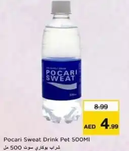 Nesto Pocari Sweat Drink Pet offer