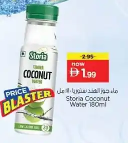 Nesto Storia Coconut Water offer