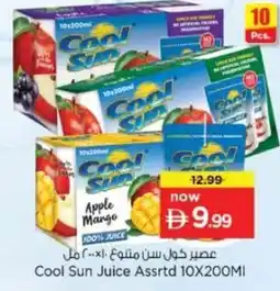 Nesto Cool Sun Juice Assrtd offer