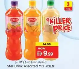 Nesto Star Drink Assorted Mix offer