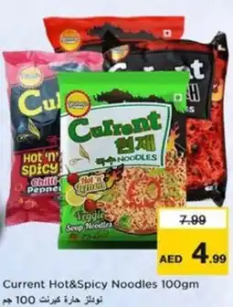 Nesto Current Hot & Spicy Noodles offer