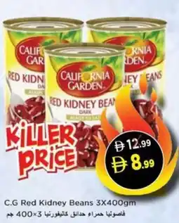 Nesto C.G Red Kidney Beans offer