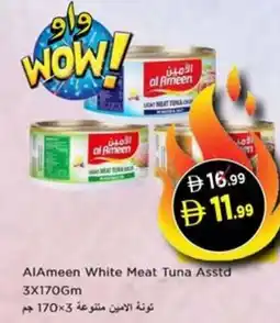Nesto AlAmeen White Meat Tuna Asstd offer