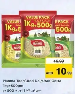 Nesto Nanma Toor/Urad Dal/Urad Gotta offer