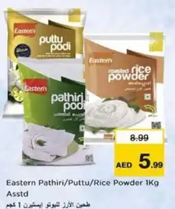 Nesto Eastern Pathiri/Puttu/Rice Powder Asstd offer