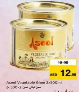 Nesto Aseel Vegetable Ghee offer