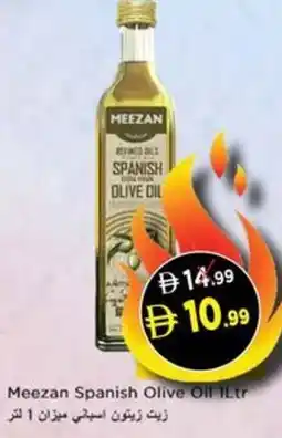 Nesto Meezan Spanish Olive Oil offer
