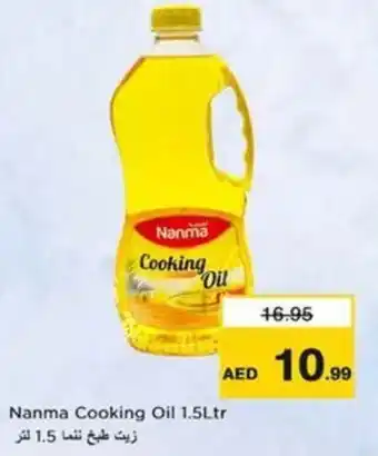 Nesto Nanma Cooking Oil offer