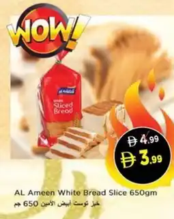 Nesto AL Ameen White Bread Slice offer