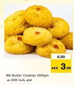 Nesto BB Butter Cookies offer