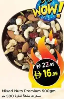 Nesto Mixed Nuts Premium offer
