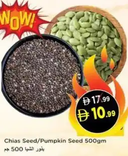 Nesto Chias Seed/Pumpkin Seed offer