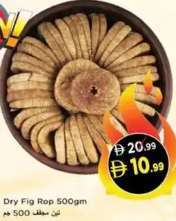 Nesto Dry Fig Rop offer