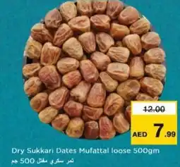 Nesto Dry Sukkari Dates Mufattal loose offer