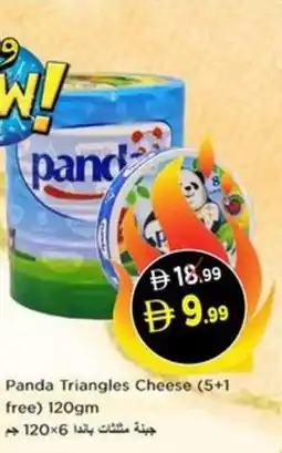Nesto Panda Triangles Cheese offer