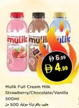 Nesto Mulik Full Cream Milk Strawberry/Chocolate/Vanilla offer